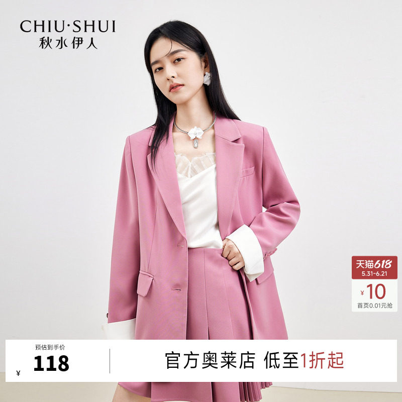 秋水伊人复古时尚通勤西装外套2026年春新款女气质个性宽松外套