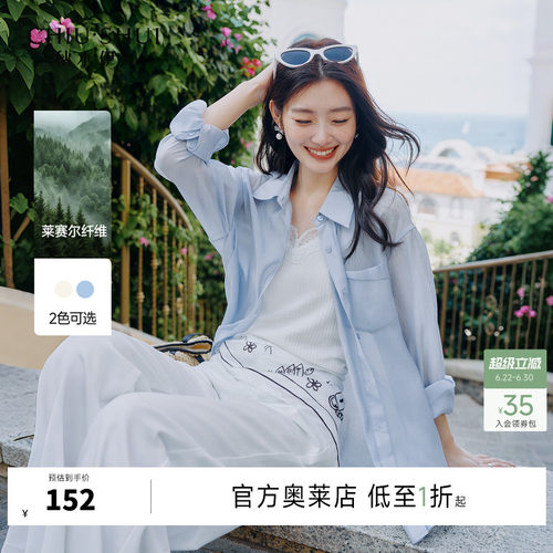 秋水伊人休闲时尚防晒衬衫