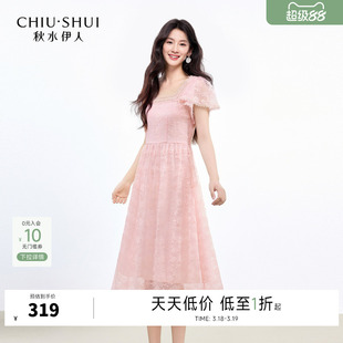 秋水伊人简约气质裙子2026年夏季新款时尚法式方领蕾丝绣花连衣裙