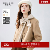 秋水伊人精致小香风圆领毛呢外套2025冬新款 女短款 小个子羊毛大衣