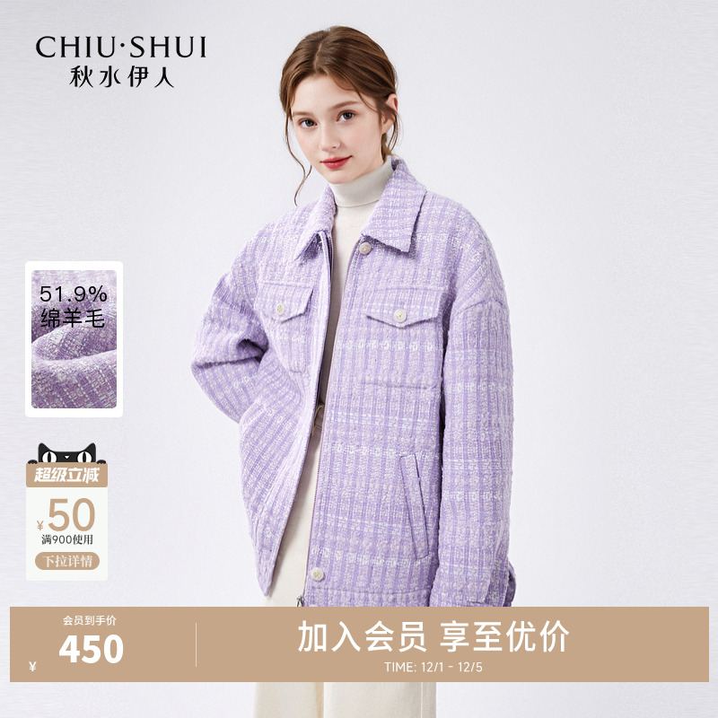 秋水伊人伊人风常规短外套