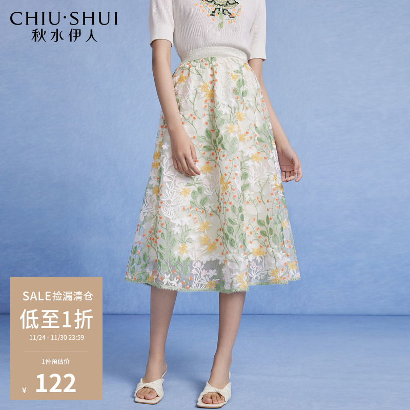 重工网纱刺绣 A字版型 下摆绿色精致花边