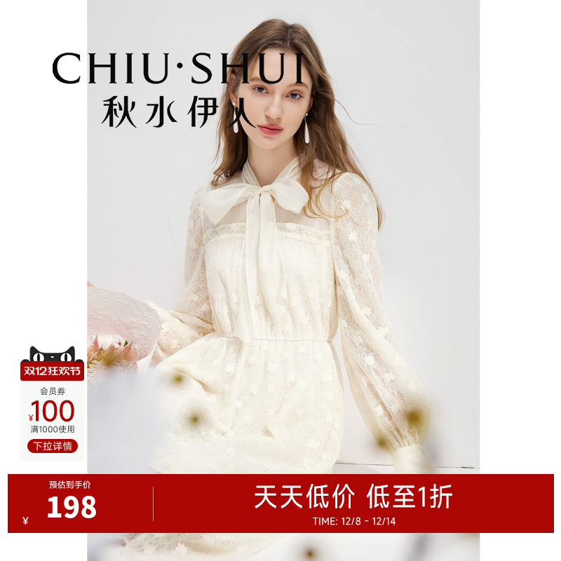 秋水伊人锦纶镂空蕾丝花边