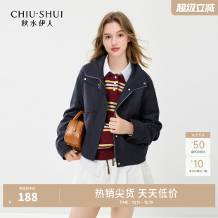 秋水伊人独特超好看短外套2025年秋季 漂亮独特小个子翻领上衣 新款