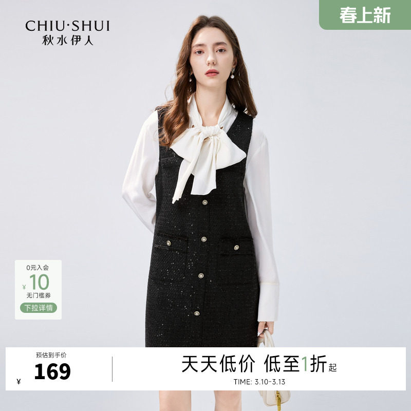 秋水伊人小香风黑色连衣裙2025年秋冬新款女装无袖V领百搭背心裙