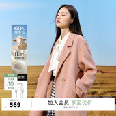 秋水伊人奥莱翻驳领简约廓形大衣冬女中长款 清仓 毛呢外套 反季