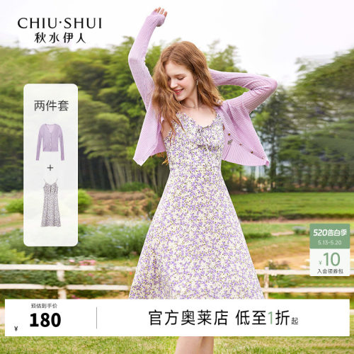 时尚夏季短款碎花连衣裙
