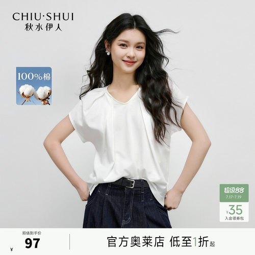 秋水伊人短袖薄款打褶