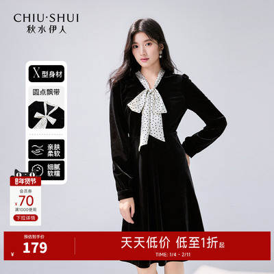 秋水伊人气质收腰连衣裙丝绒