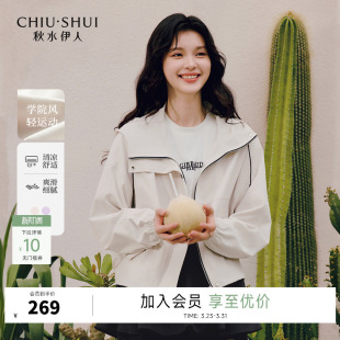 女经典 新款 百搭上衣 大连帽短外套2026年春装 秋水伊人通勤风抽绳式