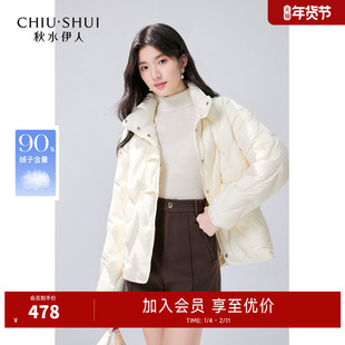 秋水伊人新中式休闲时尚羽绒服2024年冬装新款女国风保暖短款外套