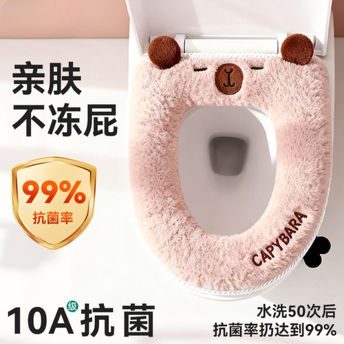 抗菌马桶垫2025新款加厚防水冬季马桶坐垫坐便套座圈四季通用垫子