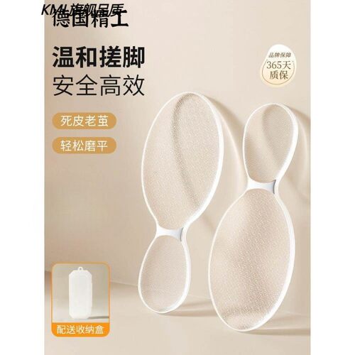 纳米玻璃磨脚器去死皮角质