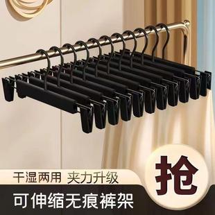 挂 磨砂裤 架无痕裤 夹家用裤 子收纳神器衣架无痕多功能晾晒jk裙夹裤