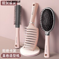 排骨梳女士专用发根蓬松头发造型气垫梳神器长发卷发按摩大弯梳子