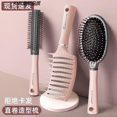 排骨梳女士专用发根蓬松头发造型气垫梳神器长发卷发按摩大弯梳子