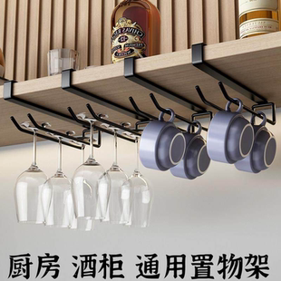 免打孔红酒杯架倒挂悬挂高脚杯架子铁艺红酒架摆件水酒杯厨房收纳