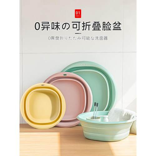 日本可折叠洗脸盆便携式旅行家用大号洗衣盆塑料洗脚盆小盆子婴儿