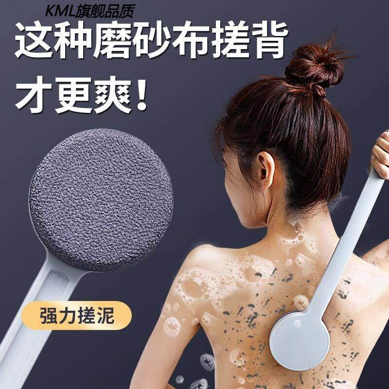 搓澡搓背洗澡巾长柄沐浴刷可拆卸洗澡刷后背去角质擦背强力不求人