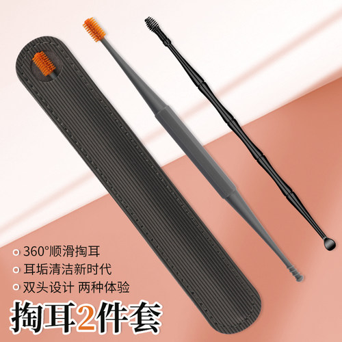 高端家成大人用专业神器挖耳勺