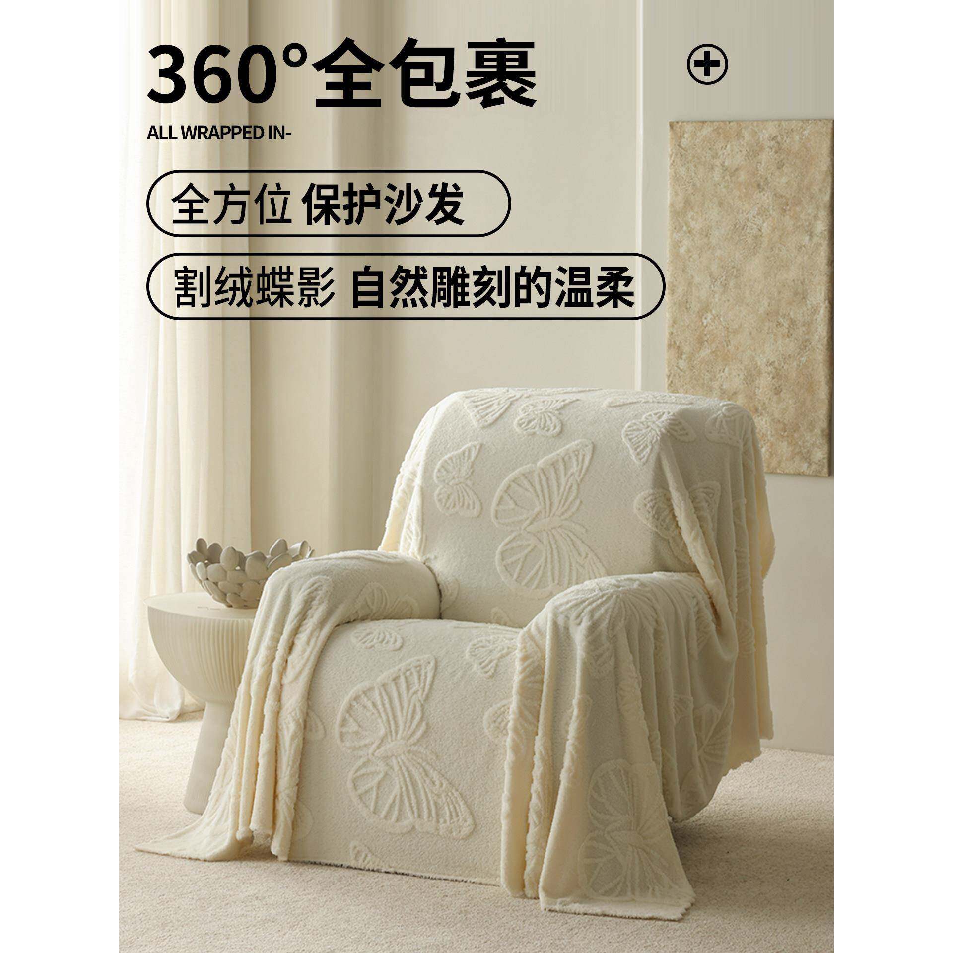 沙发全套套芝华士头等舱太空舱芝华士沙发毯子按摩椅单套布沙发毛