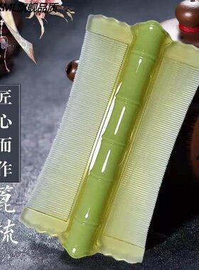 老式篦子梳超密去虱卵竹子箅子超密齿去头皮屑儿童虱子高密梳头发