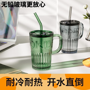 北欧风高颜值吸管杯带把玻璃水杯女大容量ins风咖啡杯饮料奶茶杯