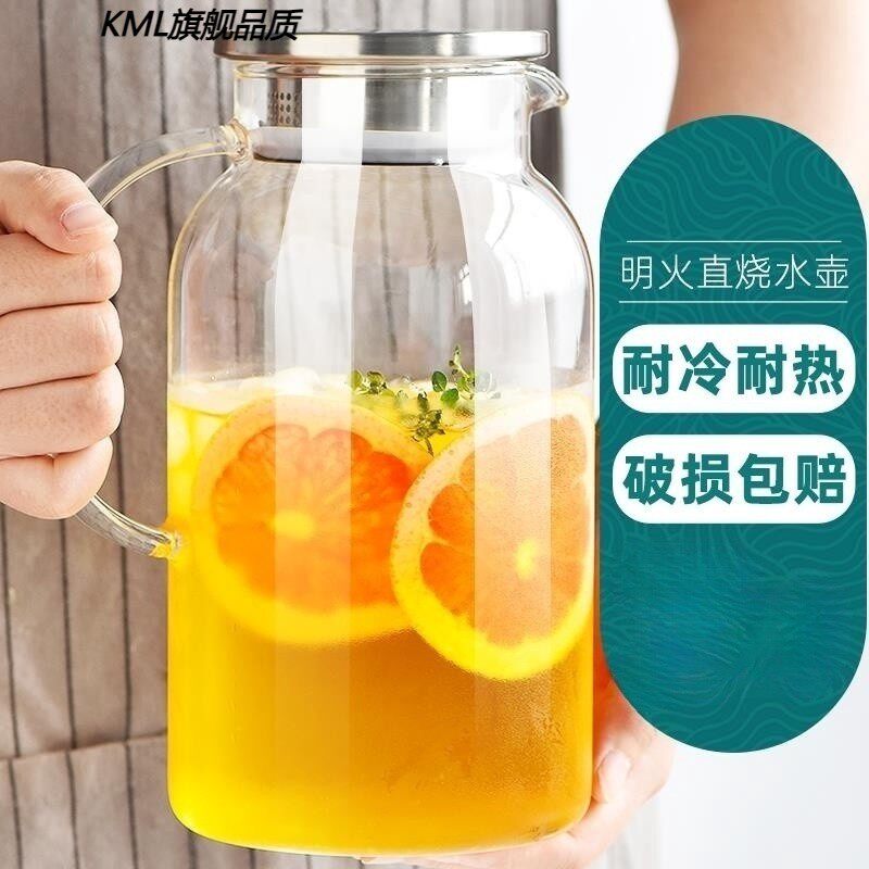 冷水壶玻璃凉水壶瓶大容量泡茶茶壶家用耐高温晾白开水杯扎壶夏季