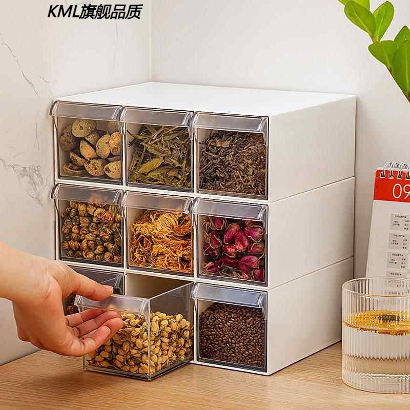 抽屉式花茶香料收纳盒食品级透明分格可叠加六格养生茶分装盒