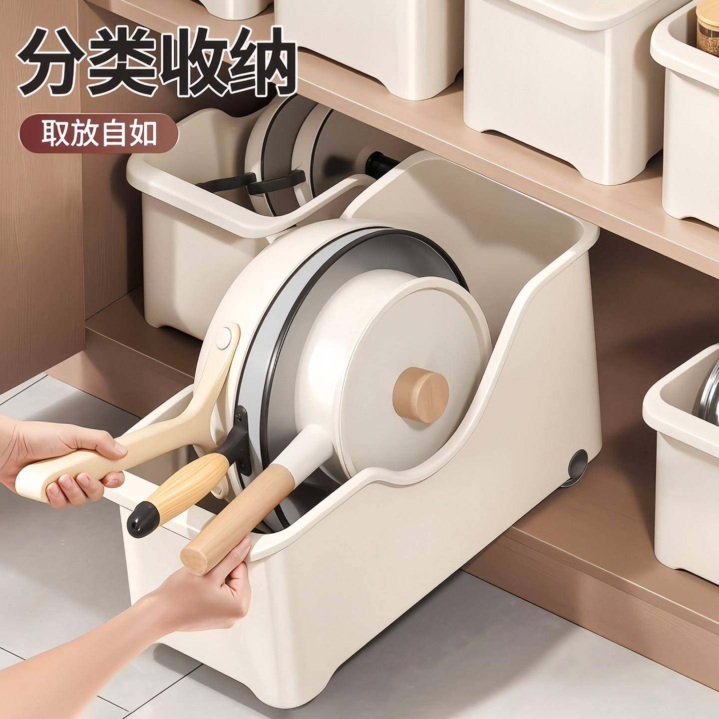 厨房锅具收纳盒整理盒锅盖调料带滑轮下水槽橱柜收纳多功能收纳架,厨房/烹饪用具,厨房抽屉置物架,淘宝优惠券,粉丝福利购,淘宝优惠卷