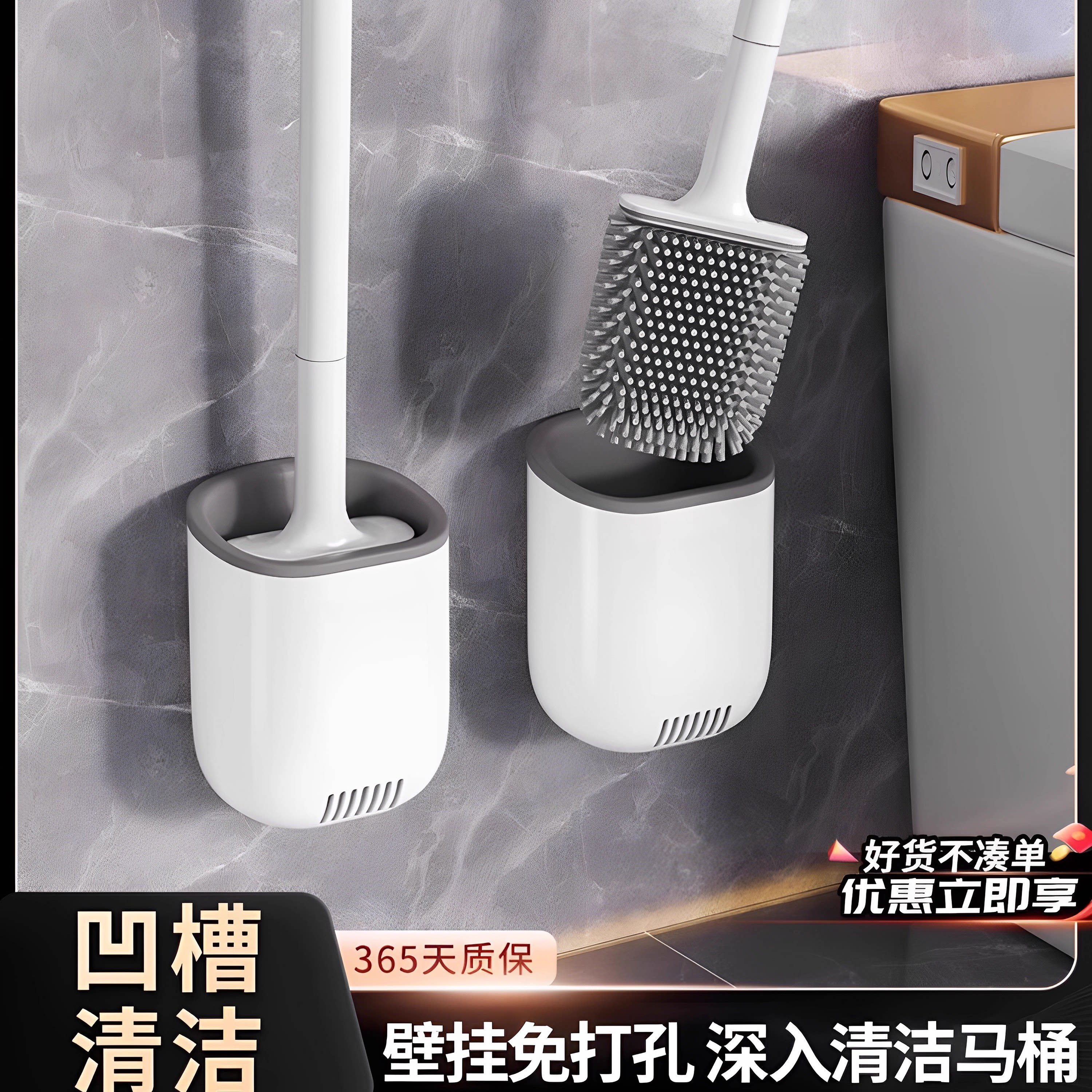 德国精工硅胶壁挂无死角马桶刷
