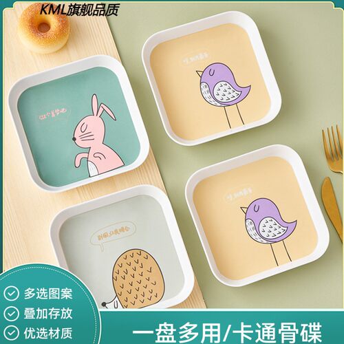 吐骨碟带底座家用骨头盘创意轻奢