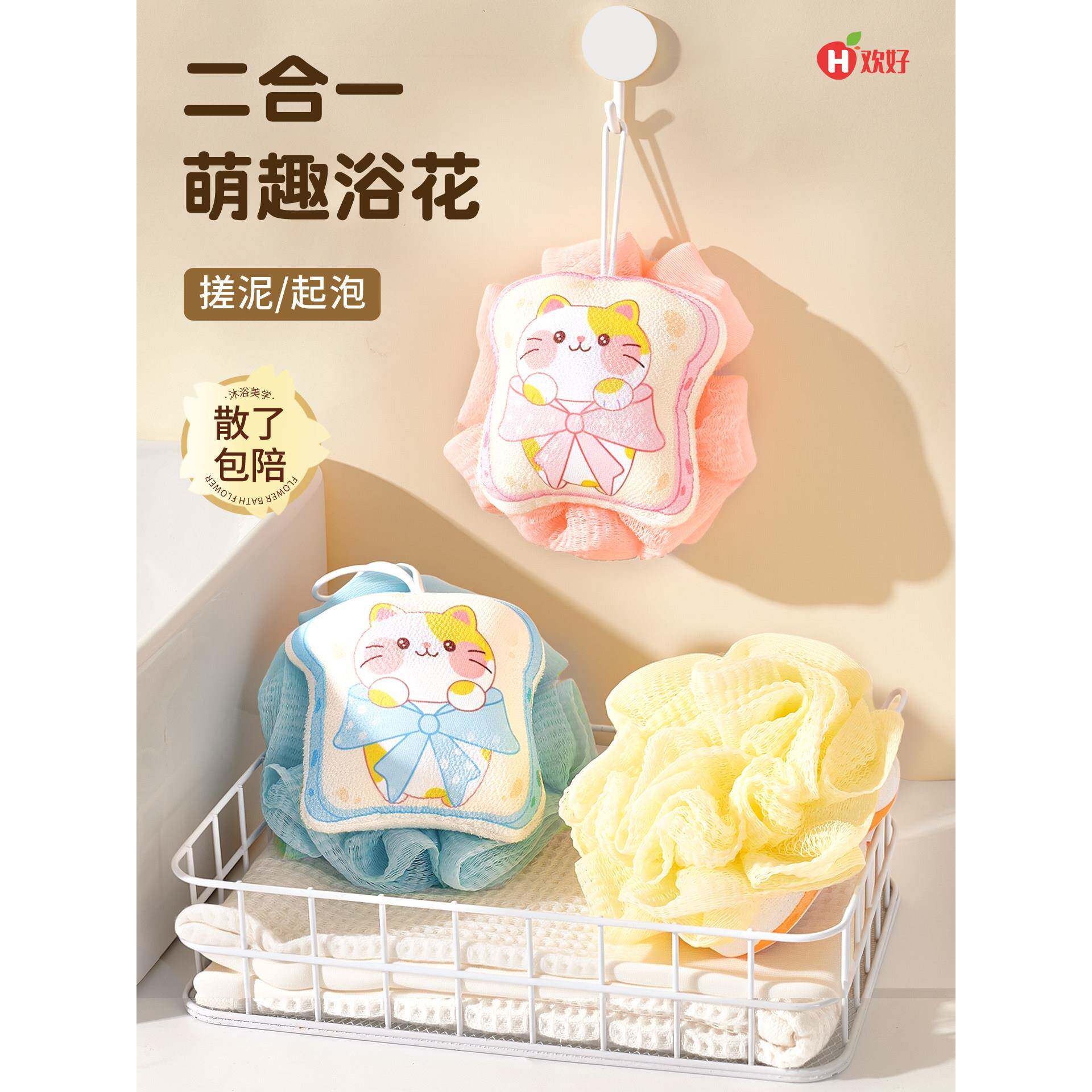 欢好浴花搓澡神器沐浴球婴儿洗澡卡通猫咪儿童沐浴棉浴擦搓泥搓背