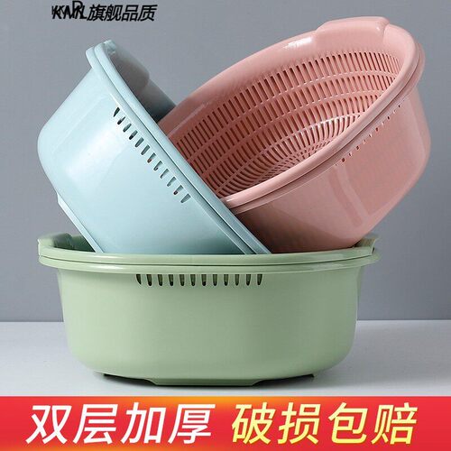 双层塑料洗菜盆厨房大号水果篮