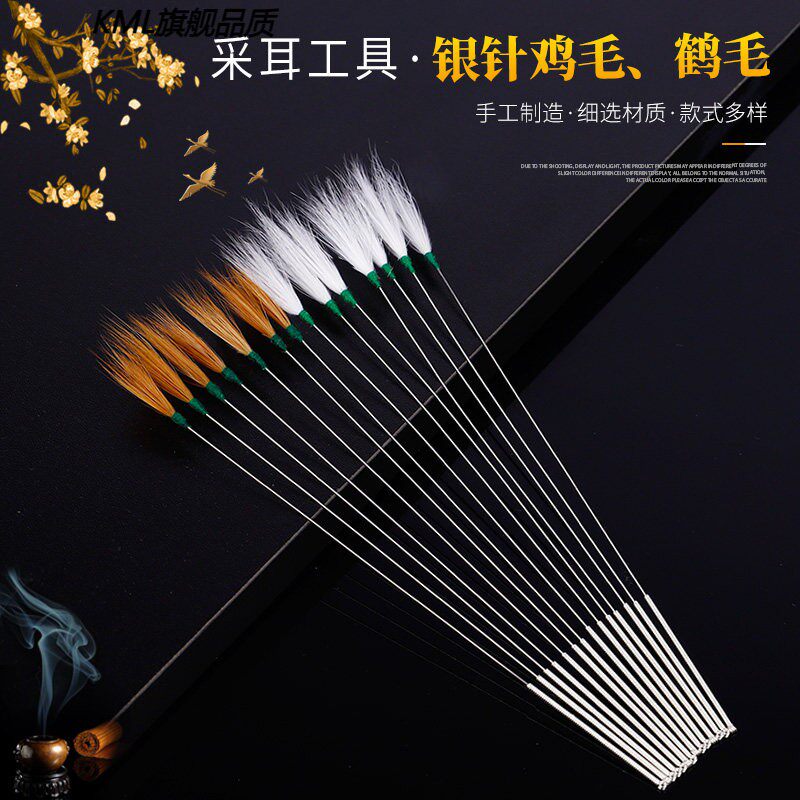 高级采耳工具鹤毛棒鸡毛棒鹅毛棒耳道清洁打耳朵神器掏耳朵羽毛毛