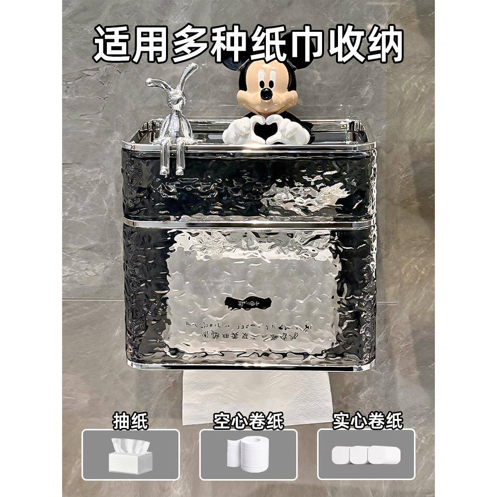卫生间厕纸盒家用高档轻奢卷纸架收纳盒壁挂式多功能洗脸巾置物架