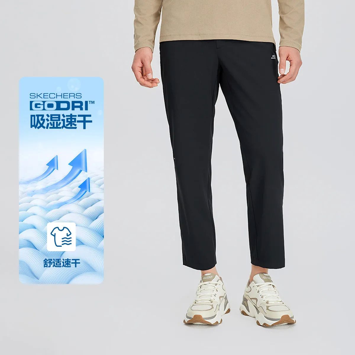Skechers斯凯奇男子梭织长裤