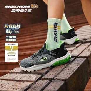 中大童時尚 Skechers斯凱奇兒童閃穿鞋 春秋款 緩震氣墊運動鞋 休閑鞋