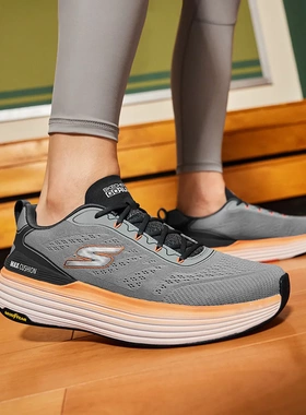 Skechers斯凯奇星迈跑步鞋春秋新款男子厚底缓震运动休闲鞋220930