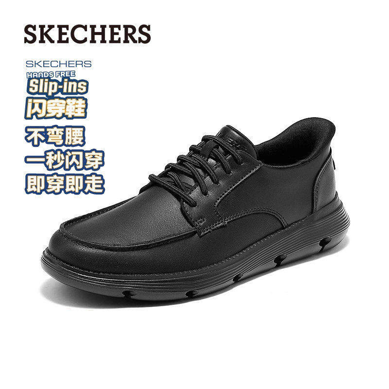 斯凯奇春季流行男鞋舒适低帮休闲皮鞋通勤商务简约时尚百搭一脚蹬