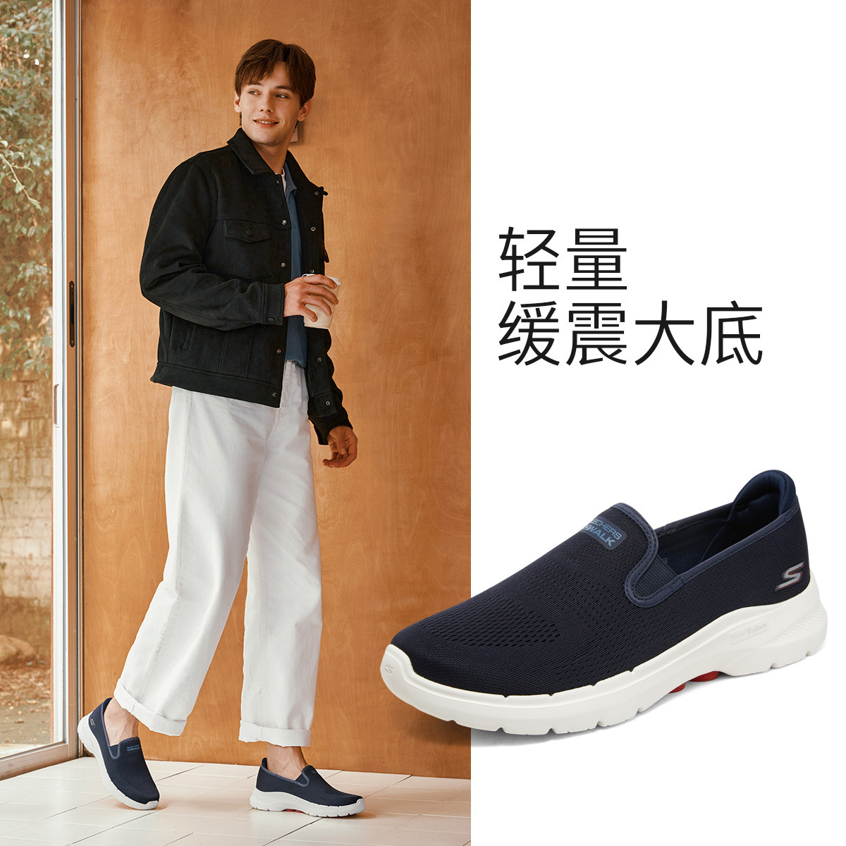 斯凯奇GOWALK男鞋健步鞋