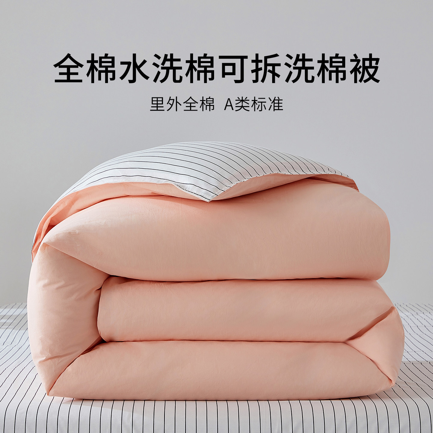 徐州云锦新疆棉花被芯被子冬被纯棉水洗棉被可拆洗被罩宿舍被褥,床上用品,棉花被,淘宝优惠券,粉丝福利购,淘宝优惠卷