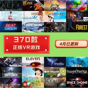 VR游戏steamVR正版VR半条命