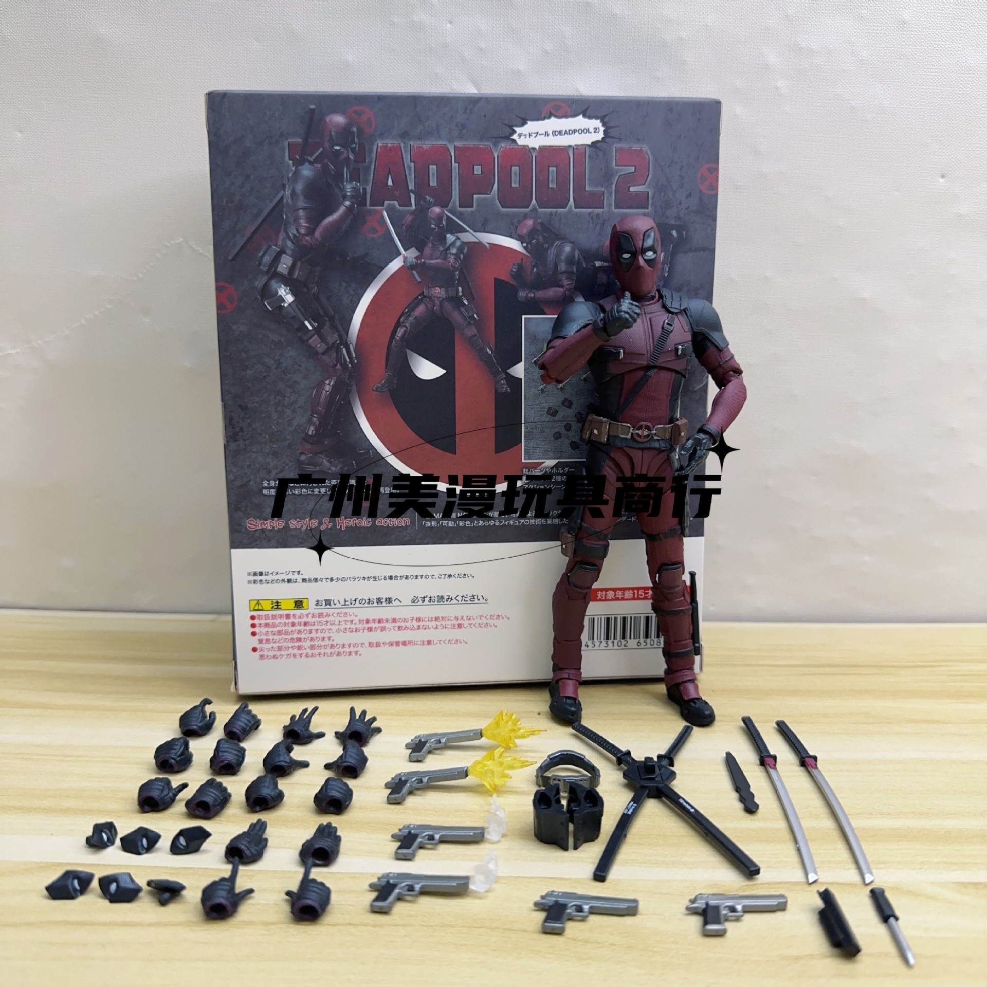 国产现货shf 死侍2deadpool 死侍 小贱贱 优质版盒装模型手办