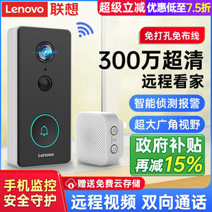 联想可视门铃电子智能猫眼防盗门口监控摄像头家用无线360度全景