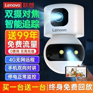 联想无线摄像头360度无死角手机远程家用监控器高清夜视家庭摄影