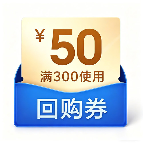 预定大额有价券
