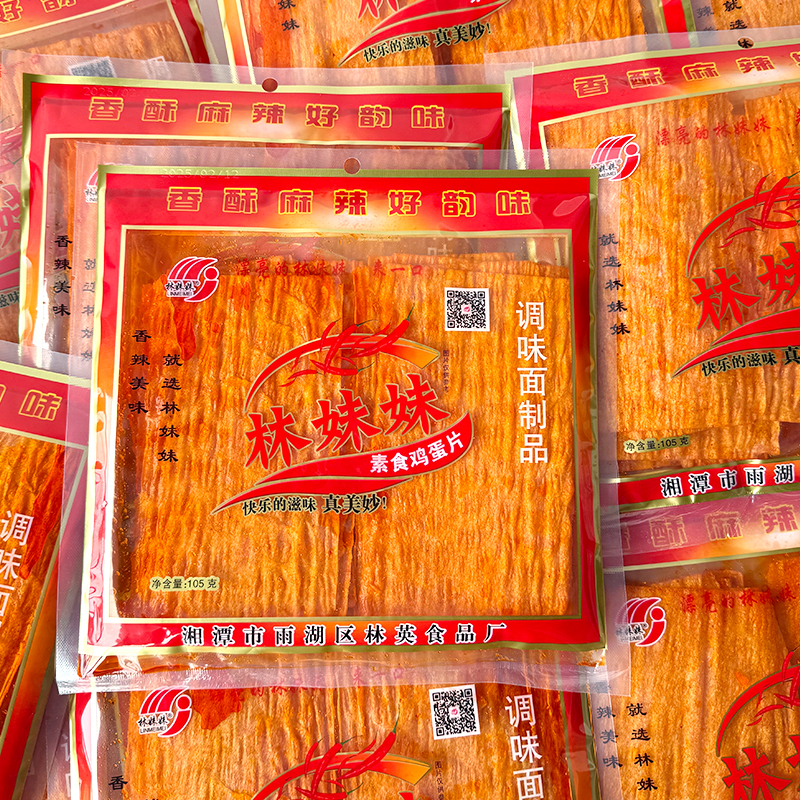 林妹妹素食鸡蛋片手撕辣条