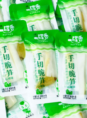 一碟香手切脆笋泡椒酸辣竹笋开袋即食嫩笋片追剧解馋办公休闲零食