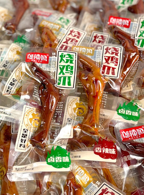 邬辣妈烧鸡爪卤味熟食麻辣